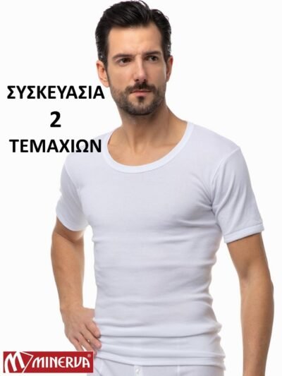 Φανέλες με Ανοιχτό Λαιμό Μινέρβα 2 τεμ.  Λευκό