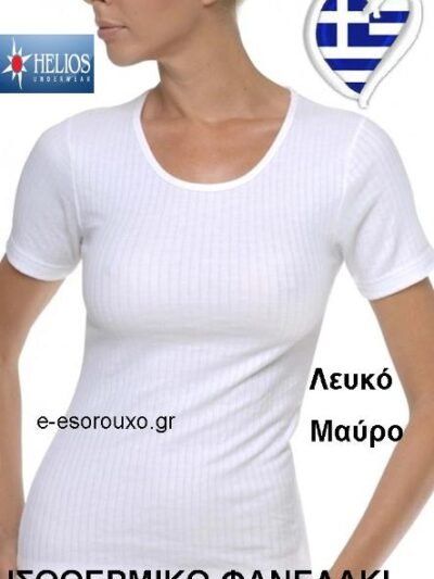 Φανελάκι  Γυναικείο Ισοθερμικό HELIOS  Λευκό