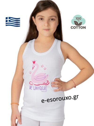 Nina Club 90 Παιδικό Αμάνικο Φανελάκι Με Τύπωμα Λευκό