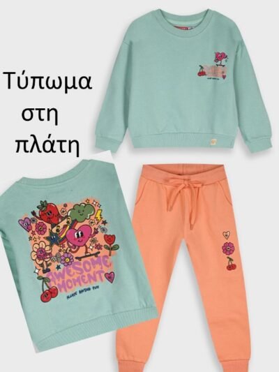 Σετ Φόρμα Κορίτσι Energiers 2-7 ετών Βεραμάν/Πορτοκαλί