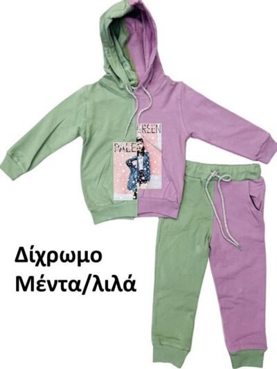 Alternative view of Φόρμα Εβίτα 1-6 ετών   Μέντα/Λιλά